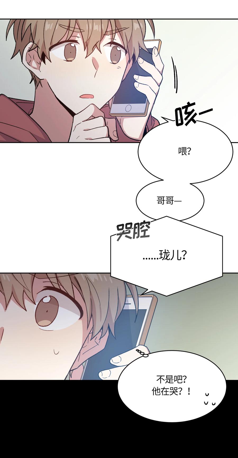 005005-甜心BOY-茶绿,创乐帮（第12张）