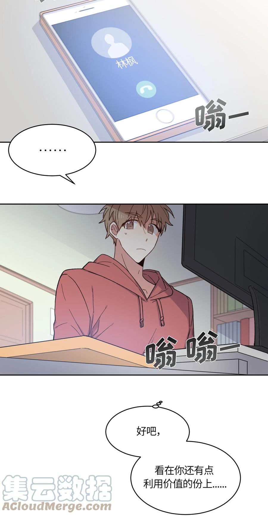 005005-甜心BOY-茶绿,创乐帮（第11张）