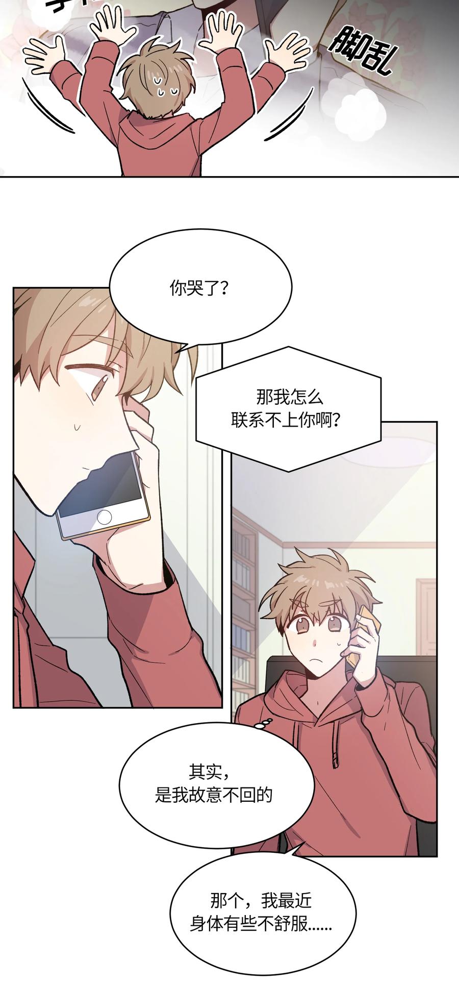 005005-甜心BOY-茶绿,创乐帮（第14张）