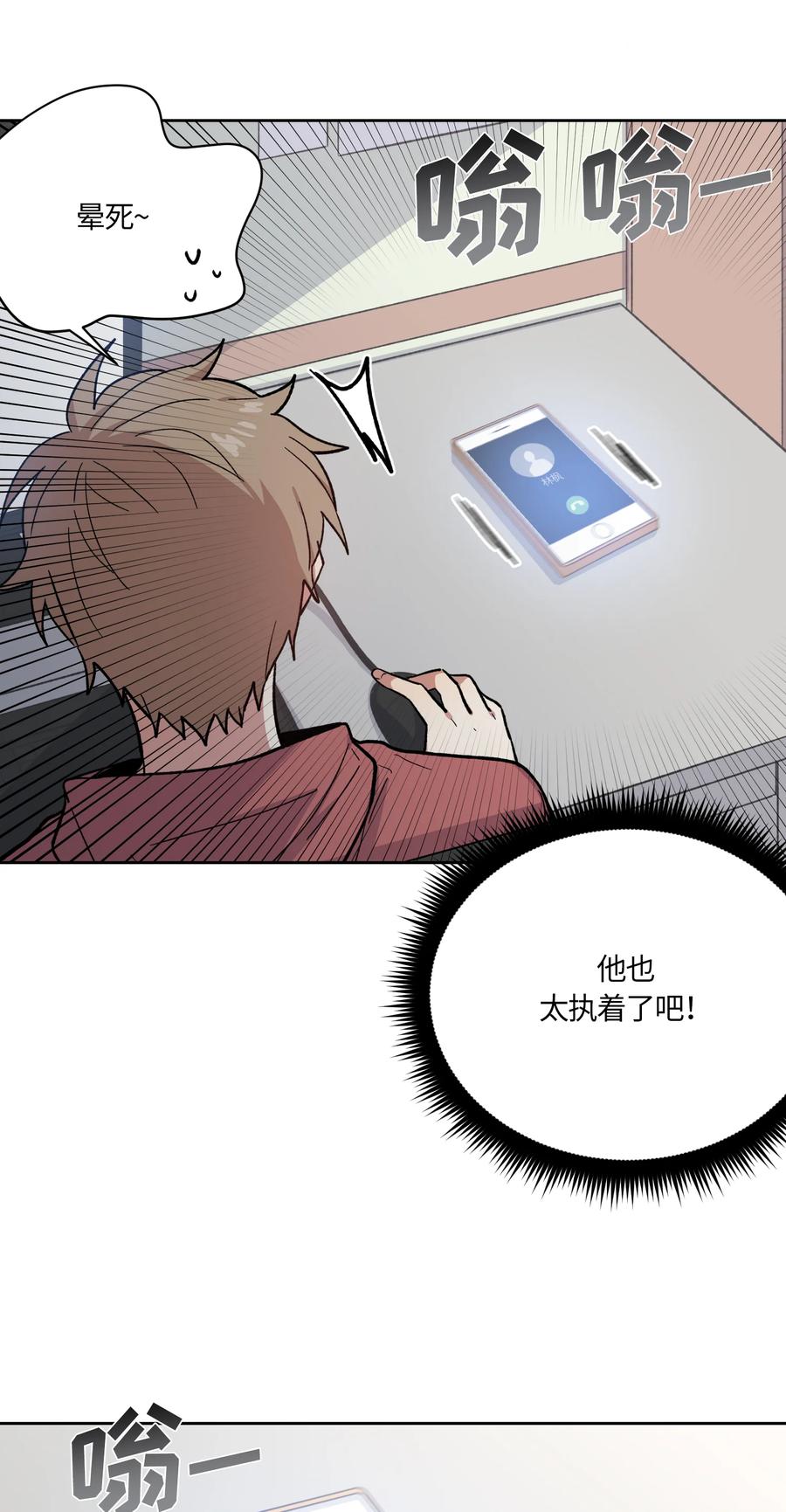 005005-甜心BOY-茶绿,创乐帮（第10张）