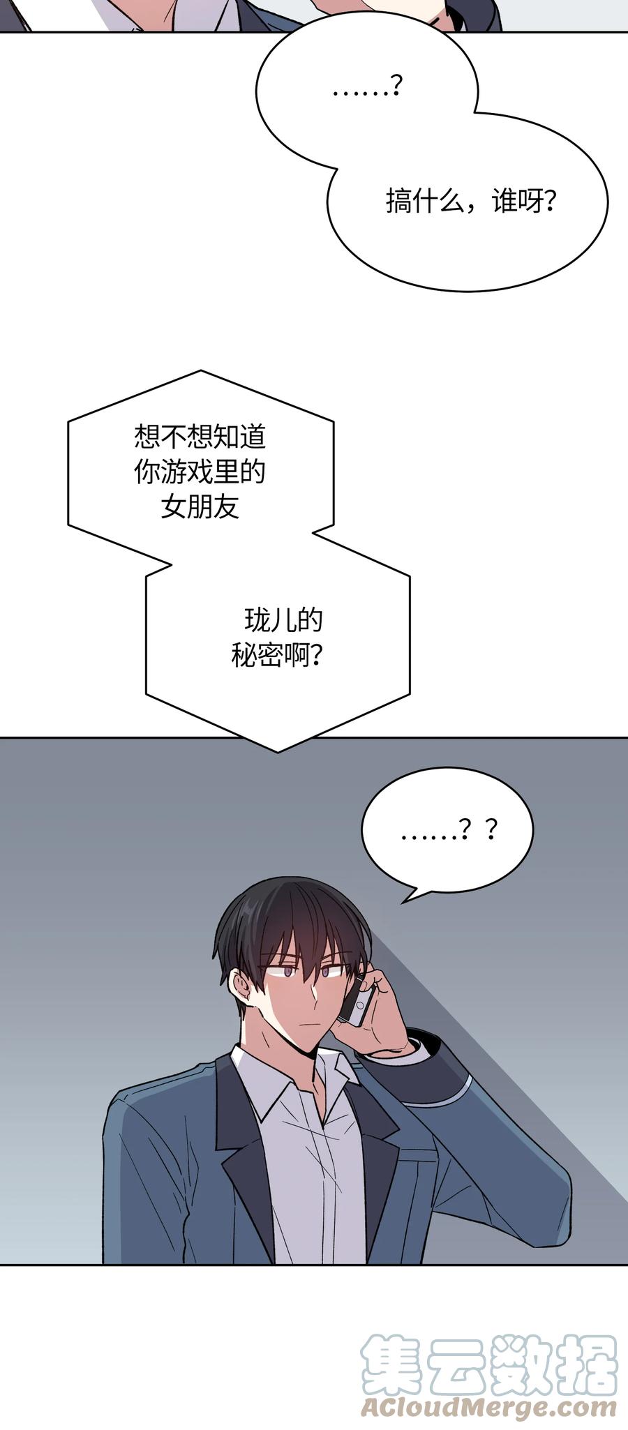 048048-甜心BOY-茶绿,创乐帮（第11张）