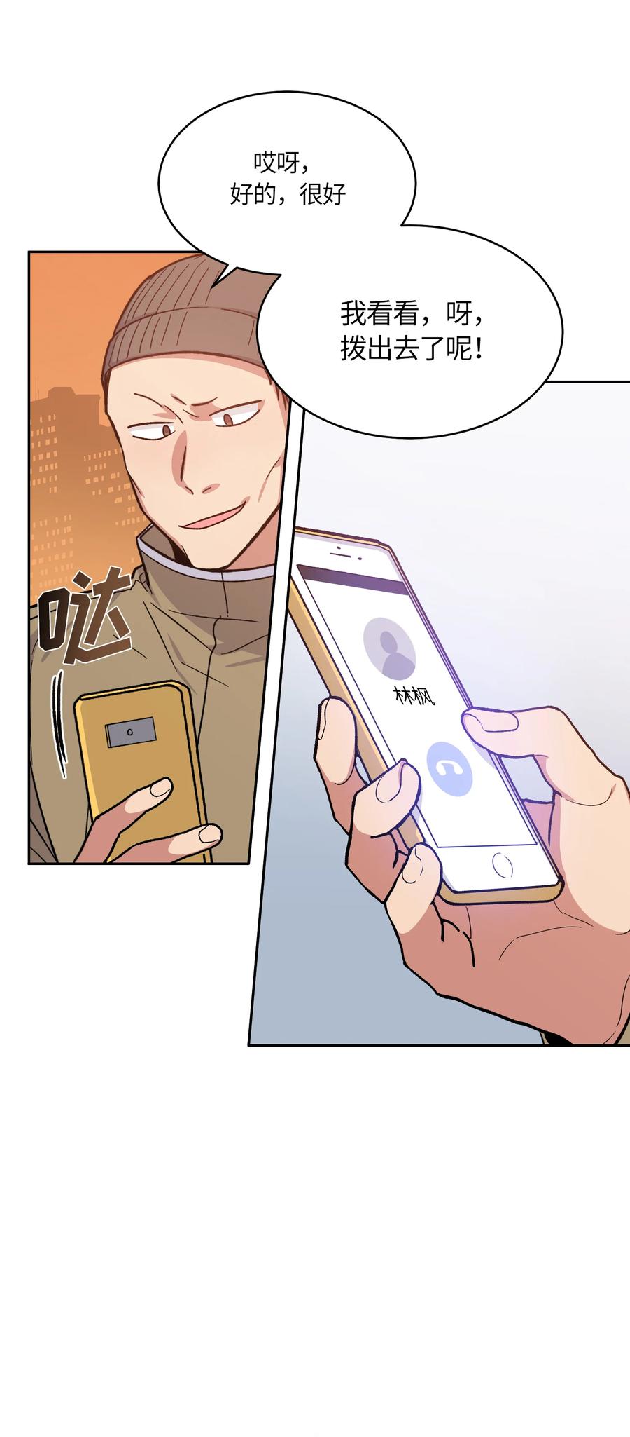 048048-甜心BOY-茶绿,创乐帮（第8张）