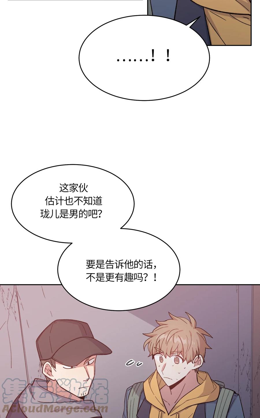 048048-甜心BOY-茶绿,创乐帮（第5张）