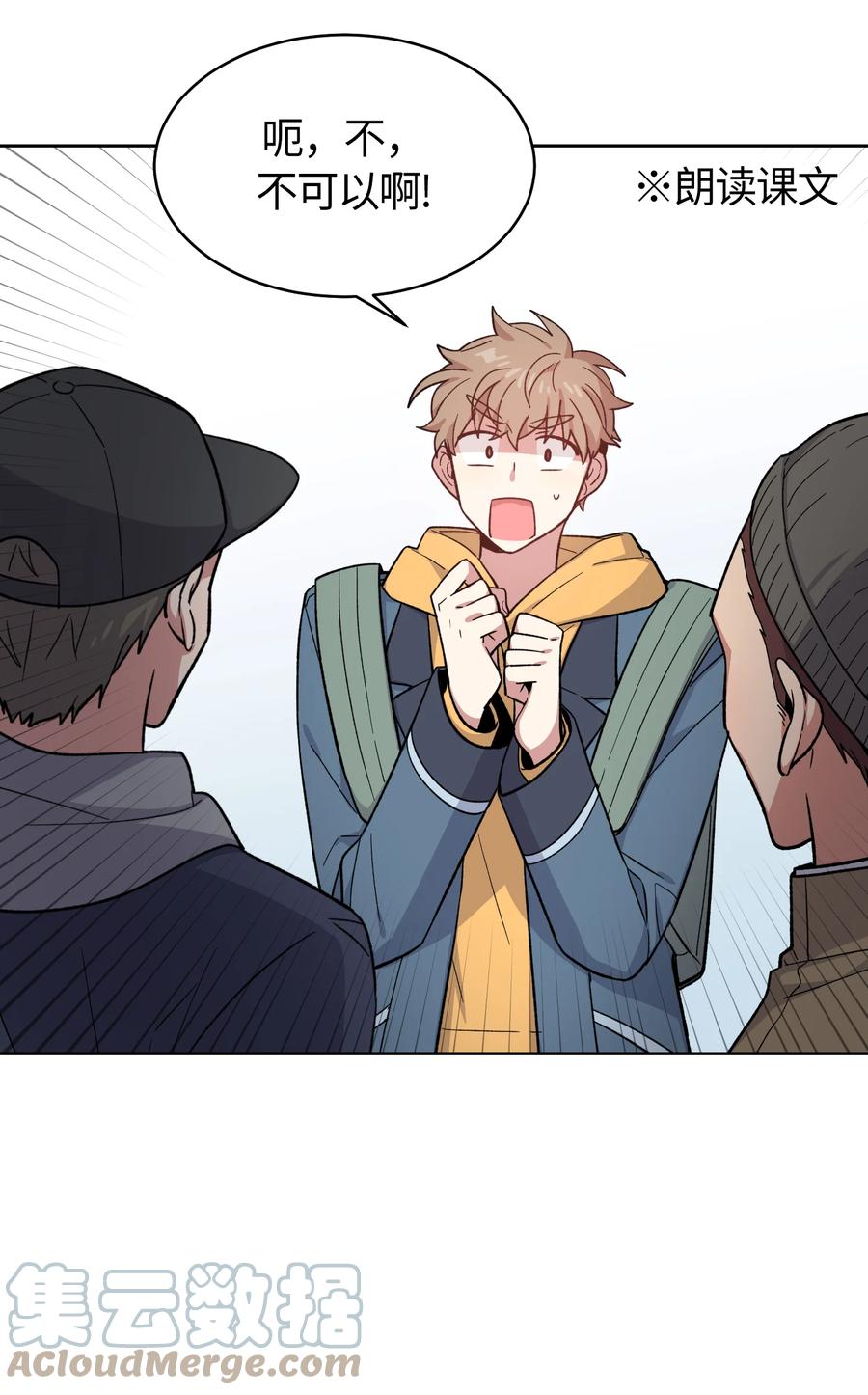 048048-甜心BOY-茶绿,创乐帮（第7张）