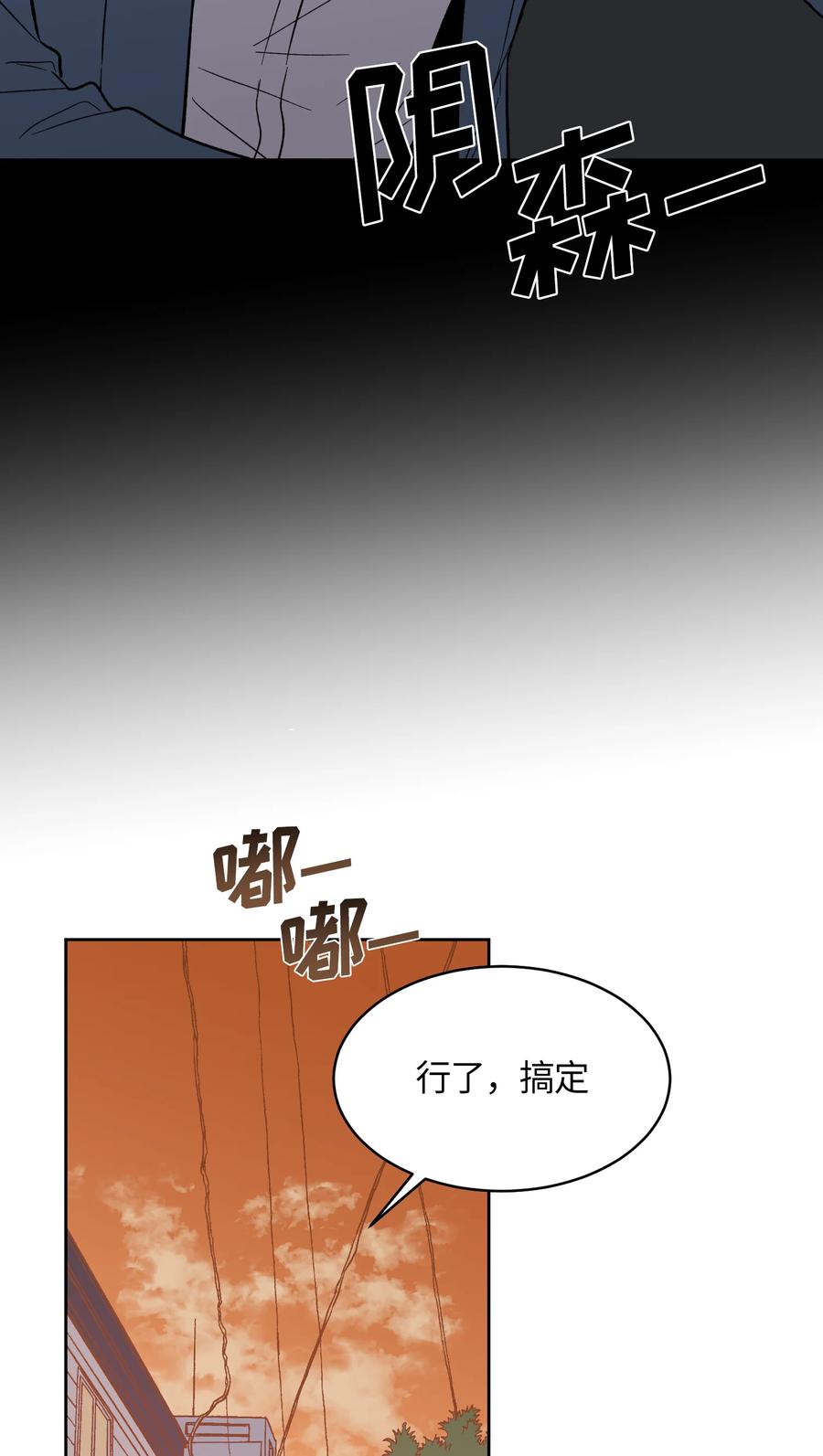 048048-甜心BOY-茶绿,创乐帮（第14张）