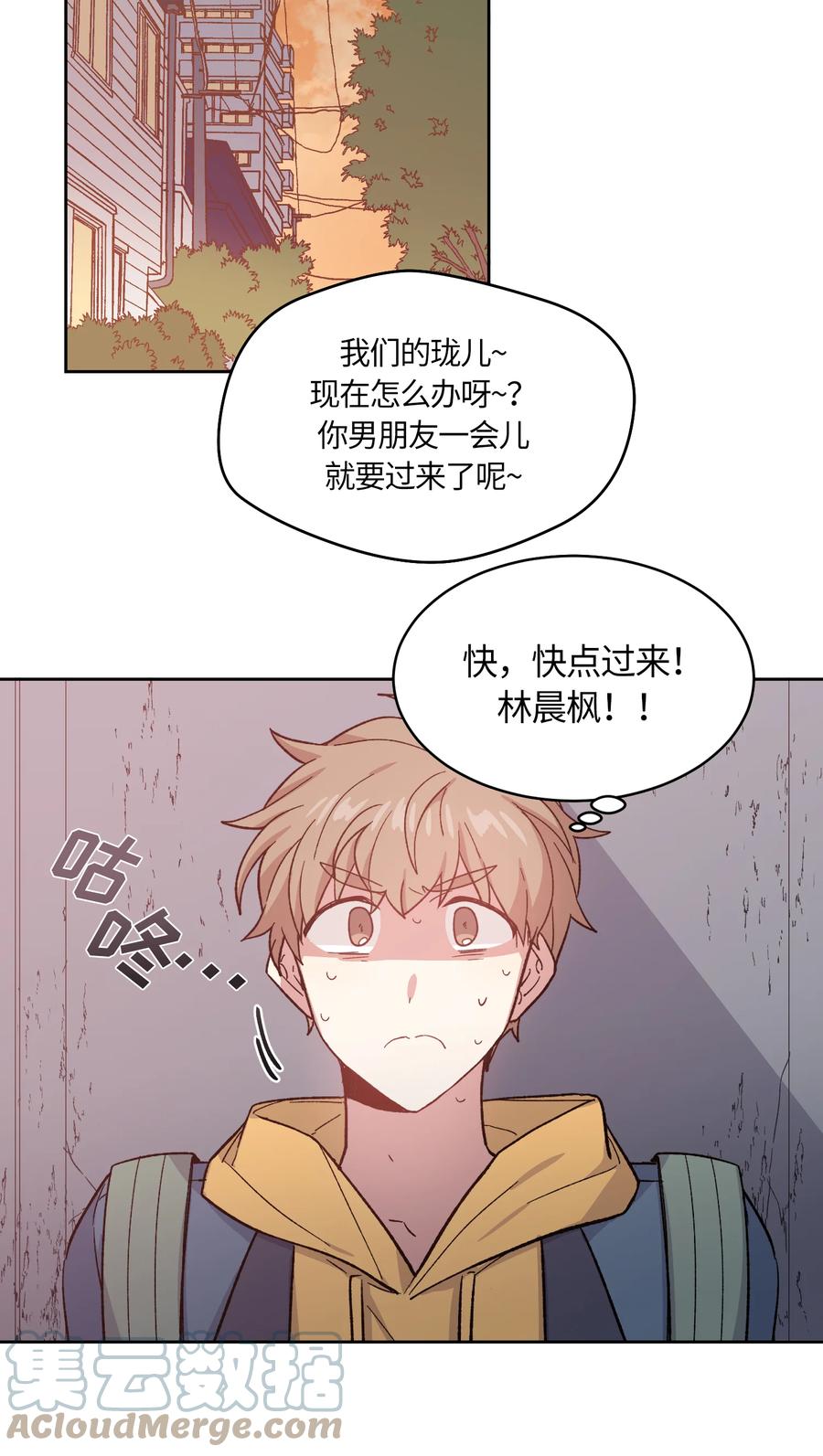 048048-甜心BOY-茶绿,创乐帮（第15张）