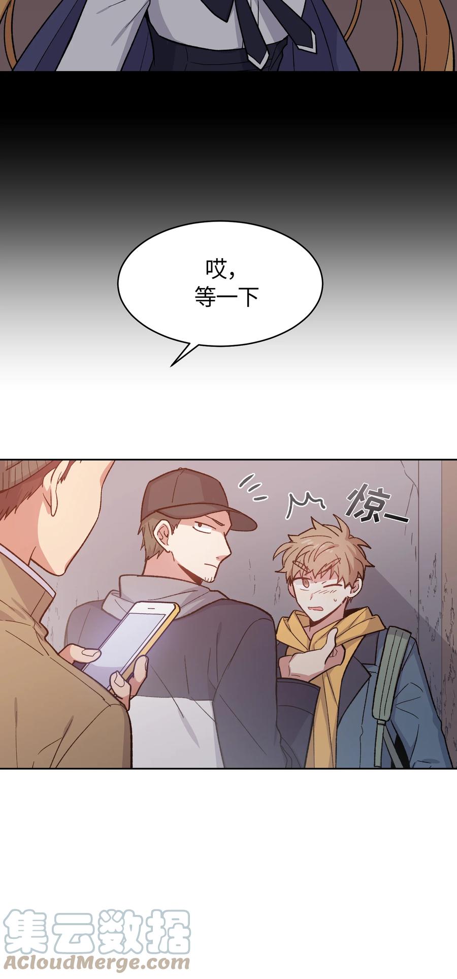 048048-甜心BOY-茶绿,创乐帮（第3张）