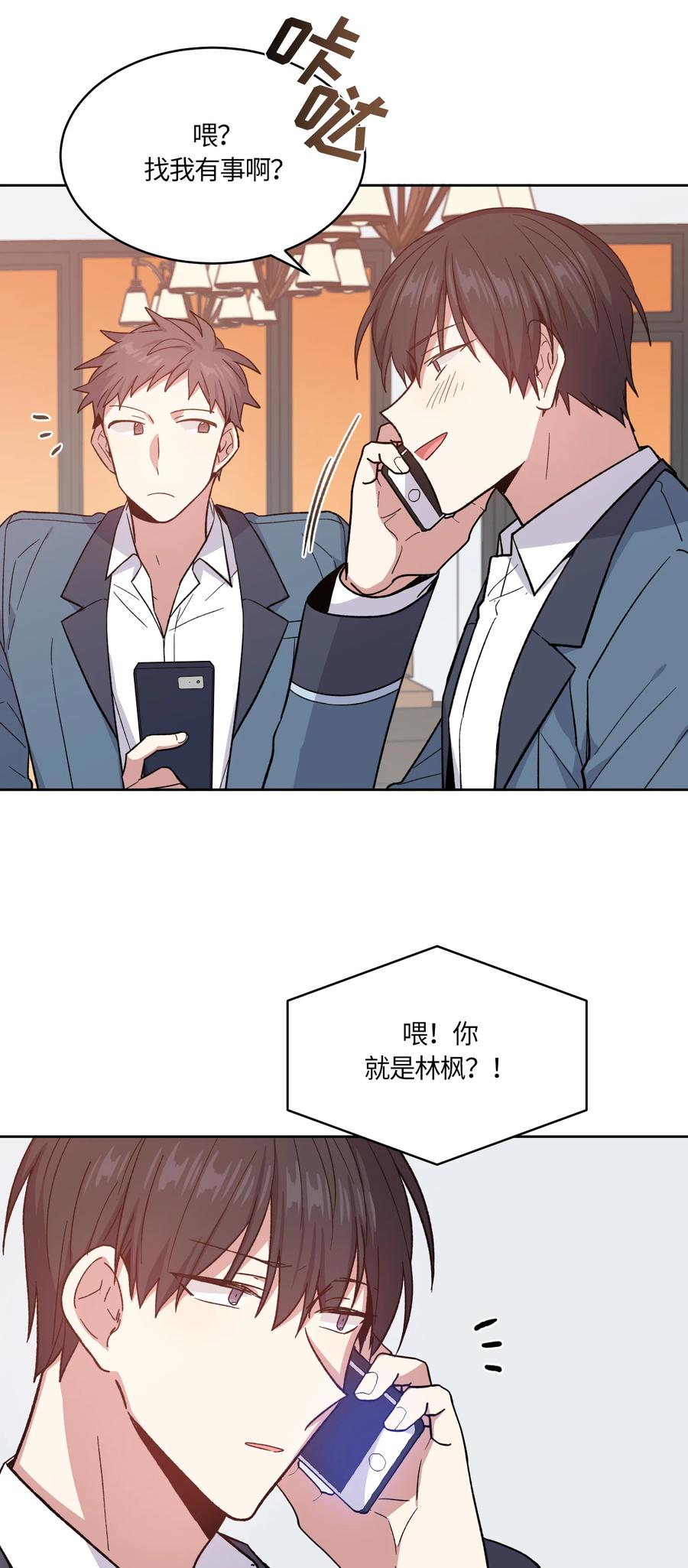 048048-甜心BOY-茶绿,创乐帮（第10张）