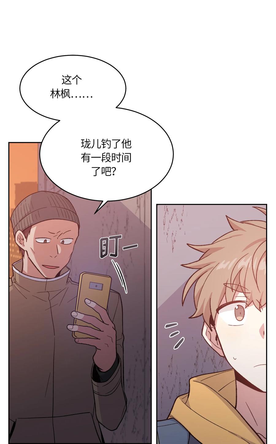 048048-甜心BOY-茶绿,创乐帮（第4张）