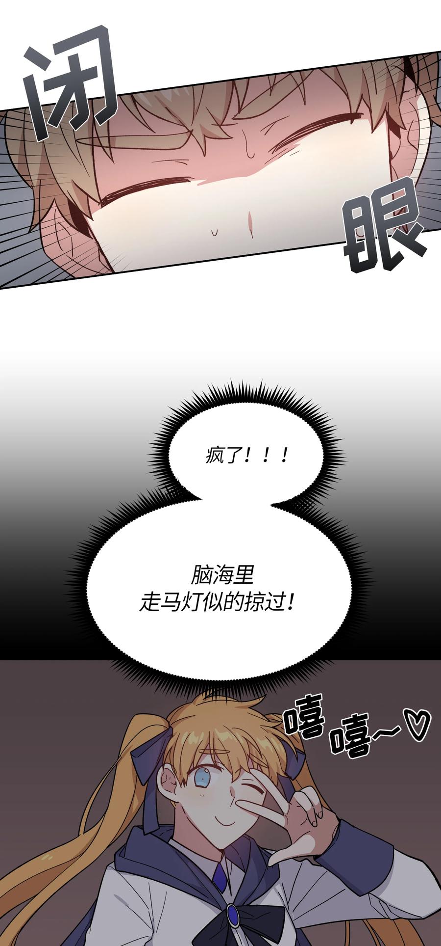 048048-甜心BOY-茶绿,创乐帮（第2张）