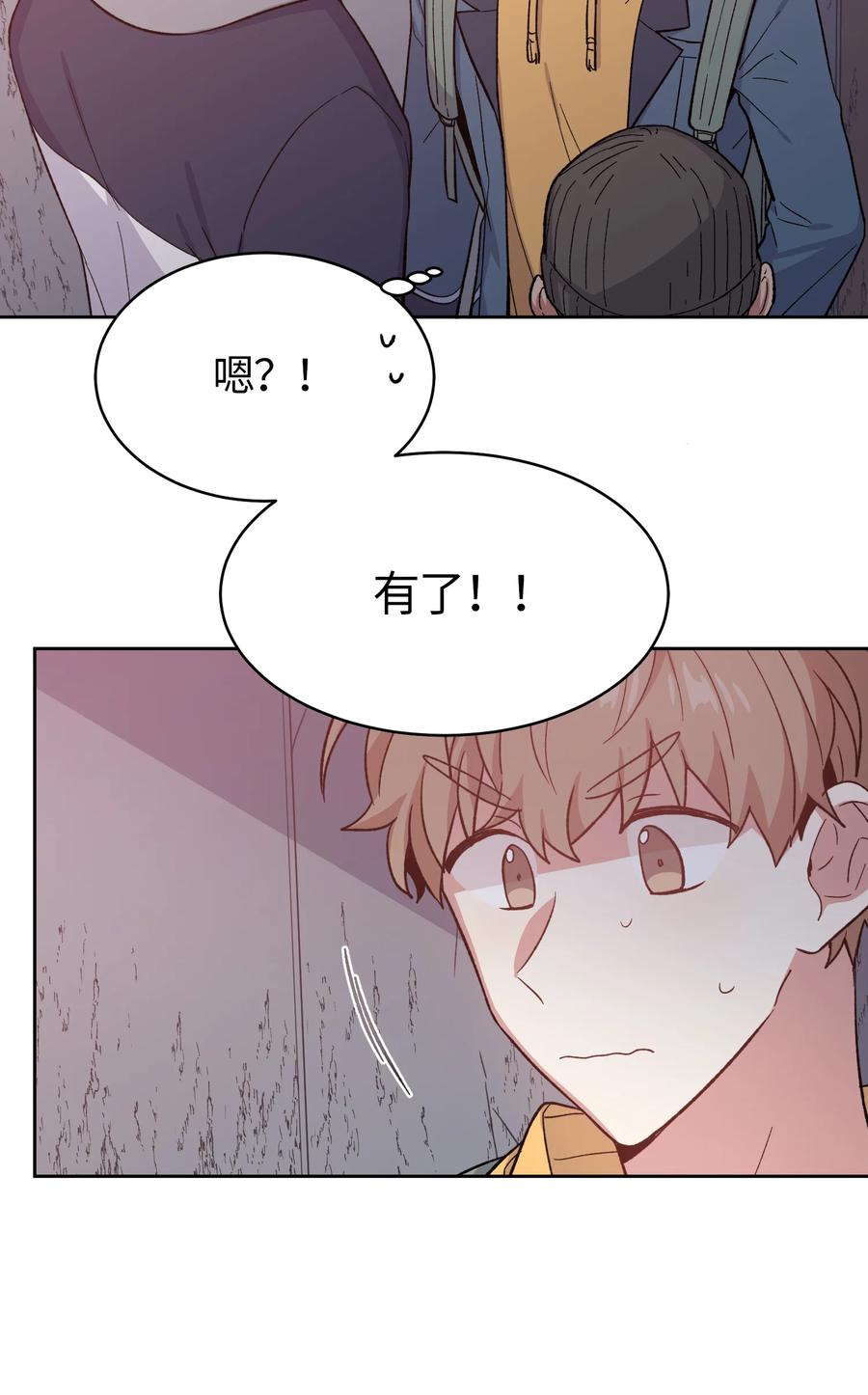 048048-甜心BOY-茶绿,创乐帮（第6张）