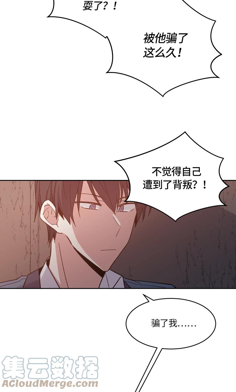 049049-甜心BOY-茶绿,创乐帮（第11张）