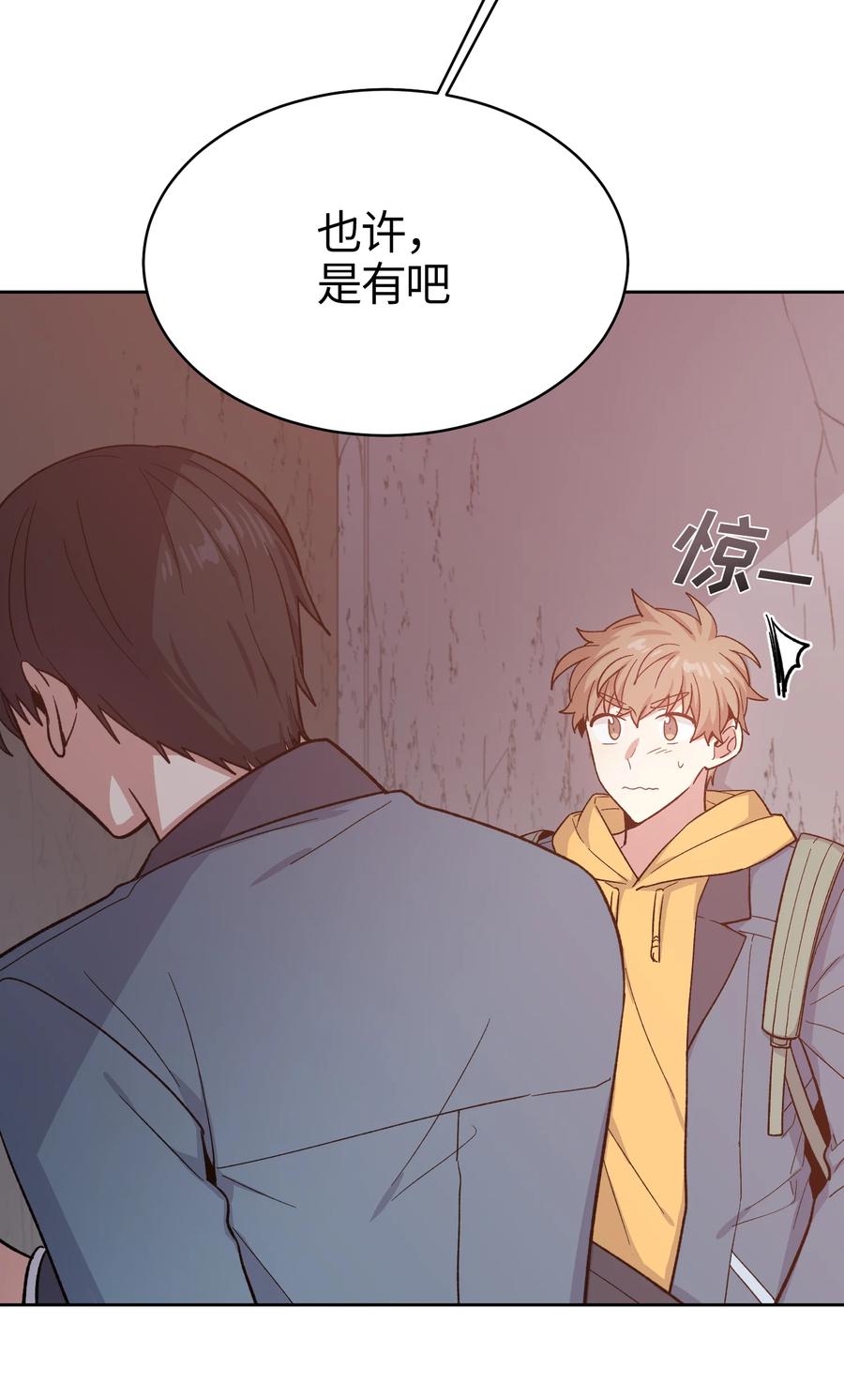 049049-甜心BOY-茶绿,创乐帮（第12张）