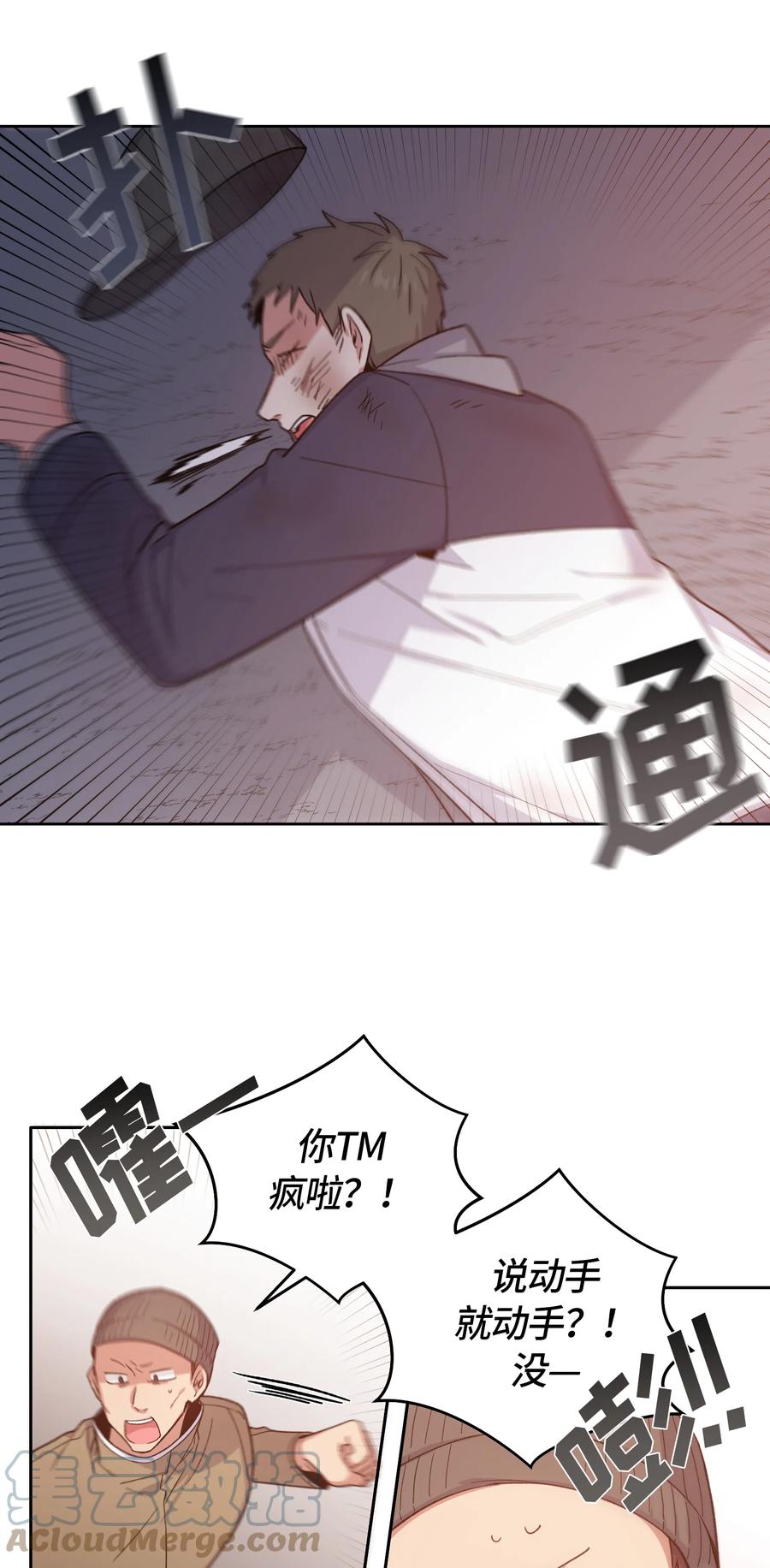 049049-甜心BOY-茶绿,创乐帮（第5张）