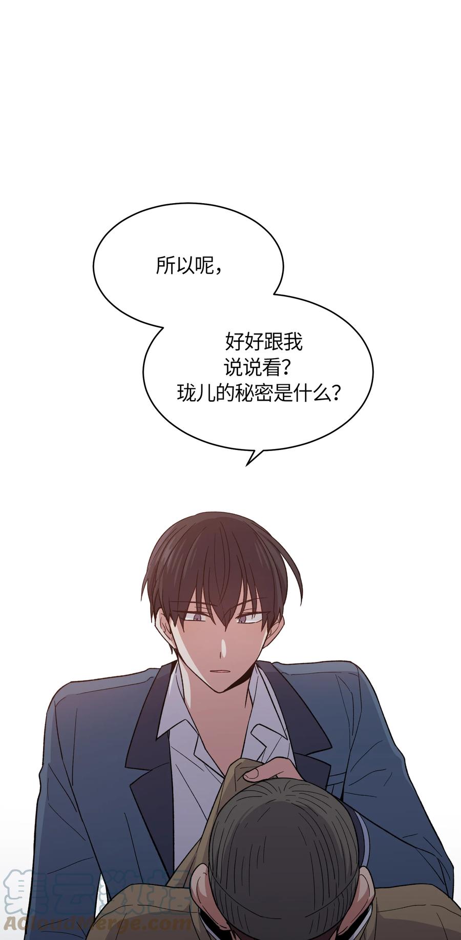049049-甜心BOY-茶绿,创乐帮（第7张）