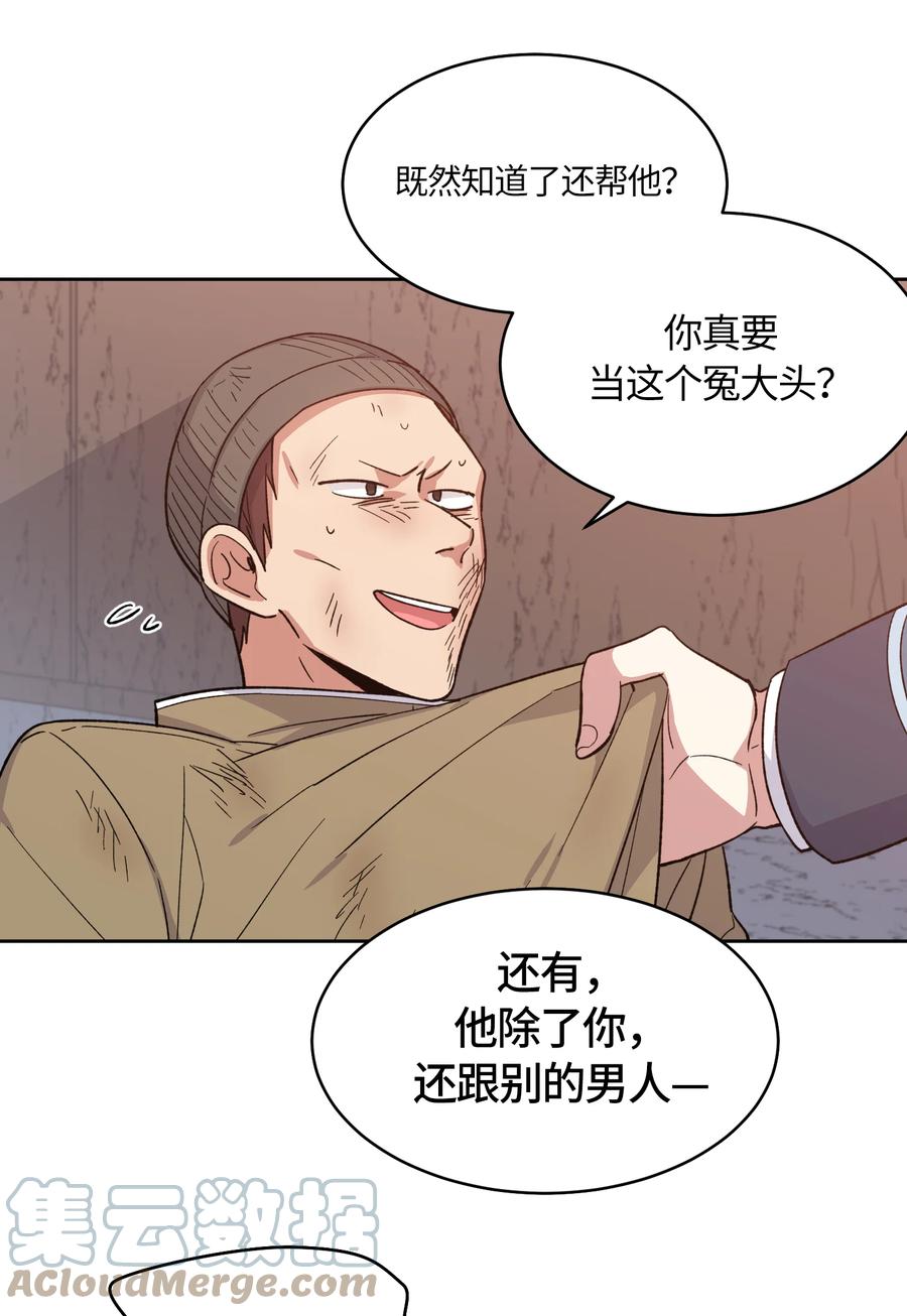 049049-甜心BOY-茶绿,创乐帮（第13张）