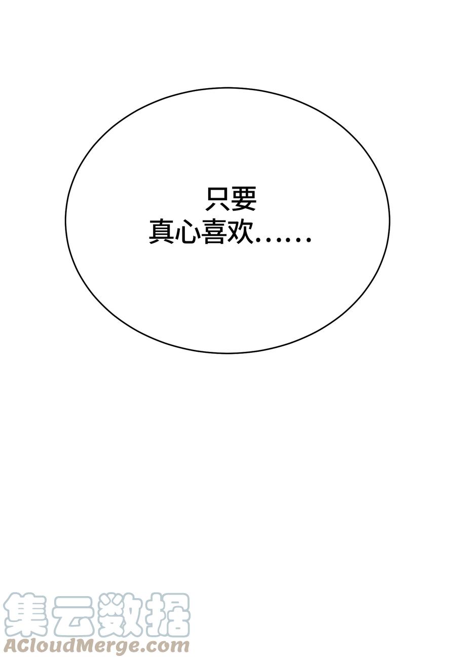 049049-甜心BOY-茶绿,创乐帮（第17张）