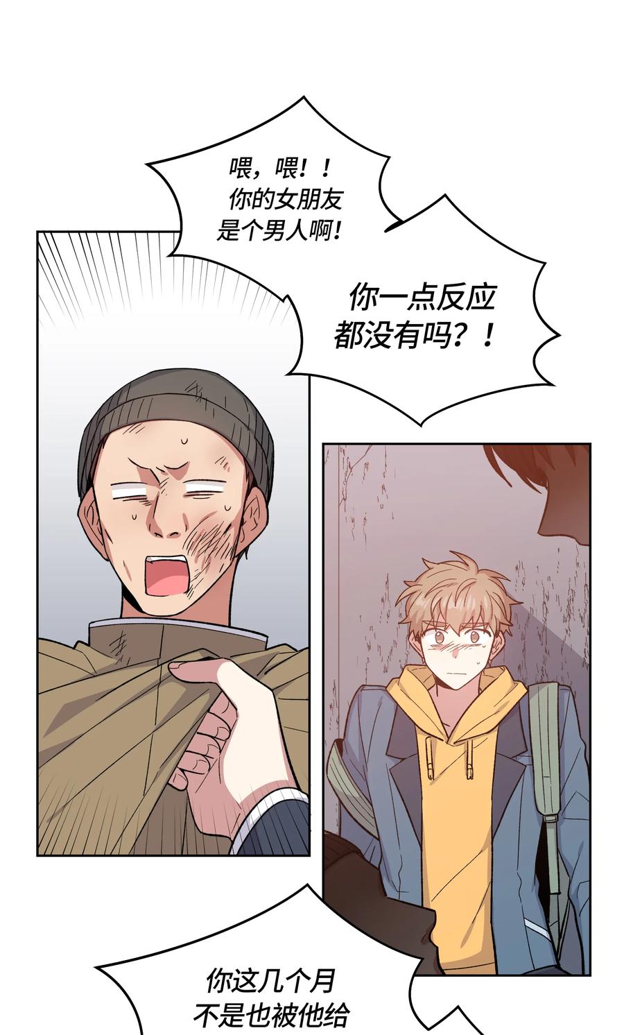 049049-甜心BOY-茶绿,创乐帮（第10张）