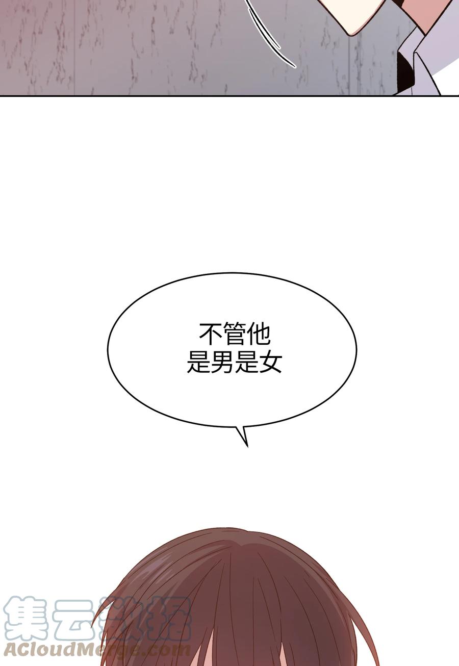 049049-甜心BOY-茶绿,创乐帮（第15张）