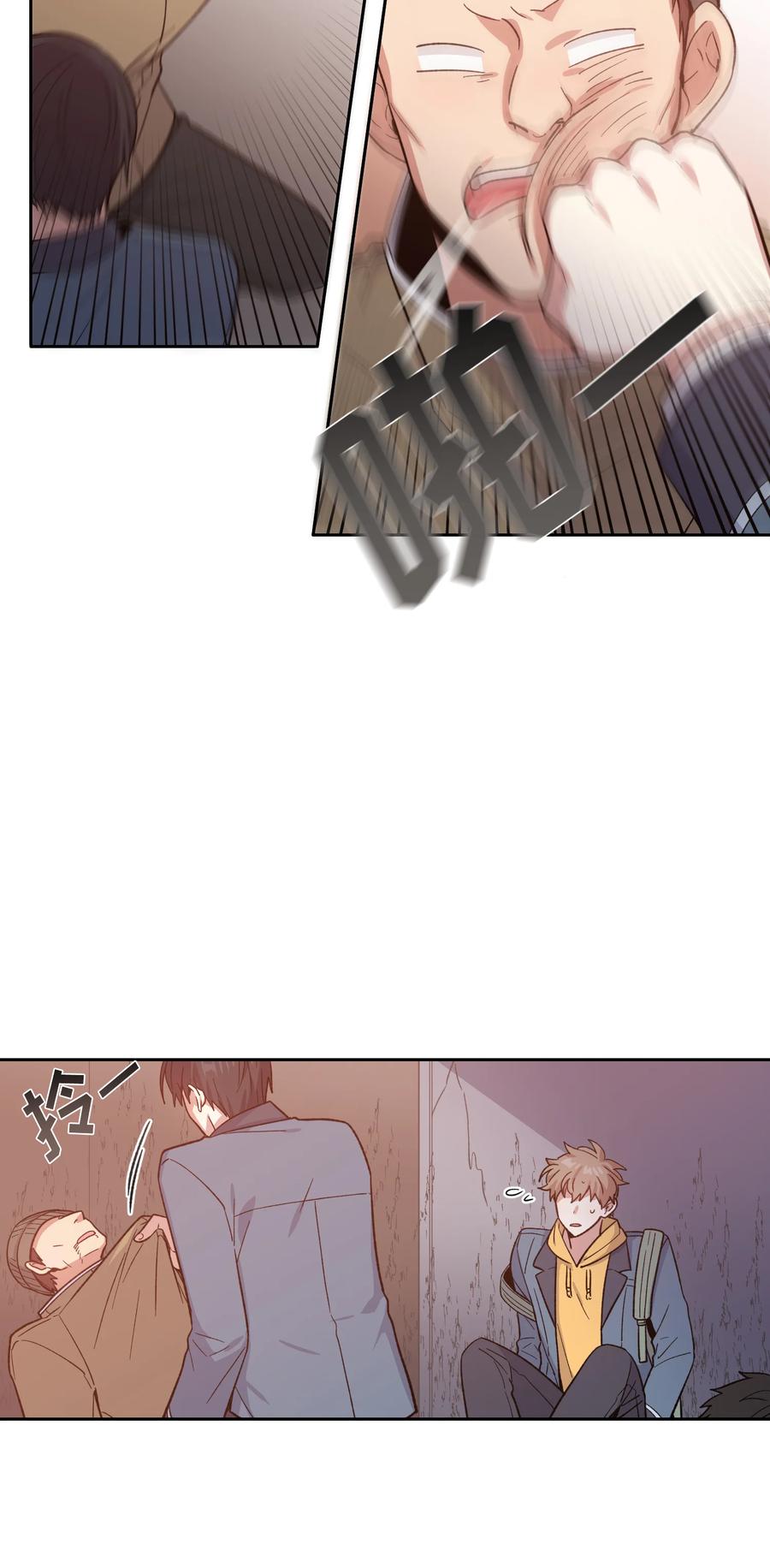 049049-甜心BOY-茶绿,创乐帮（第6张）