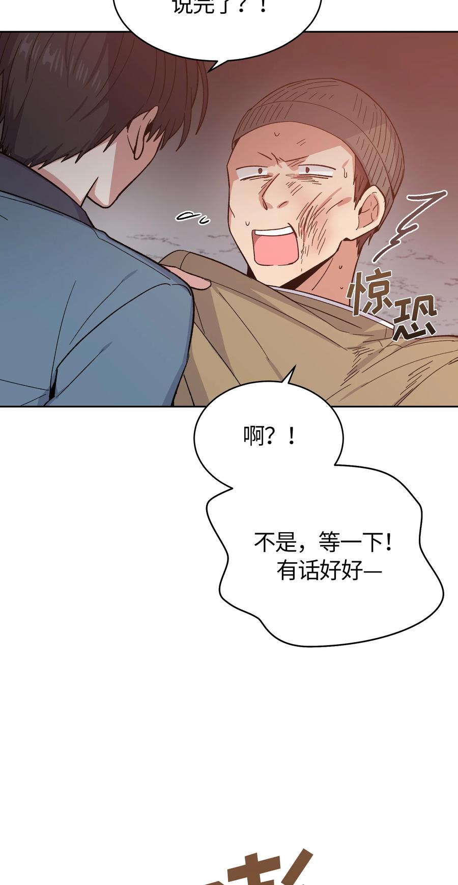 049049-甜心BOY-茶绿,创乐帮（第20张）