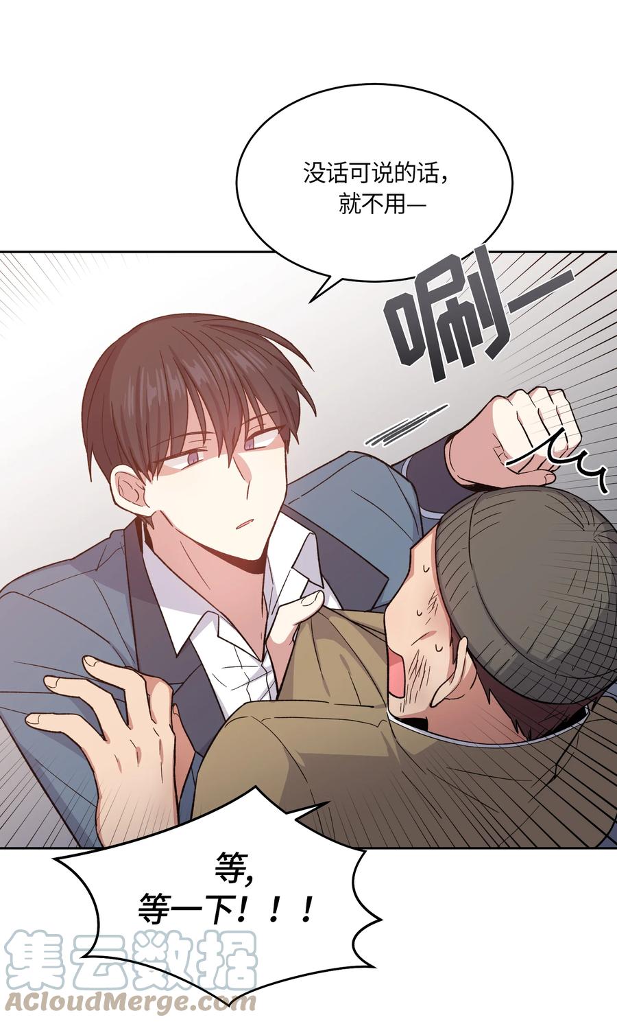 049049-甜心BOY-茶绿,创乐帮（第9张）