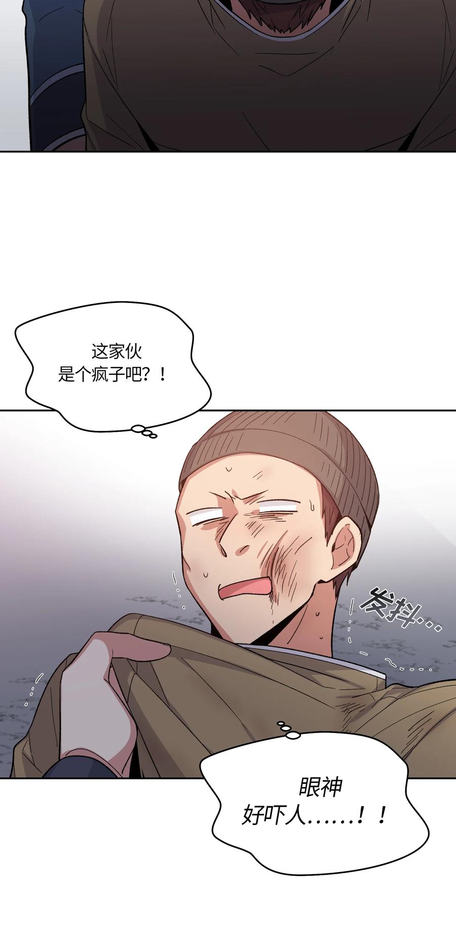 049049-甜心BOY-茶绿,创乐帮（第8张）