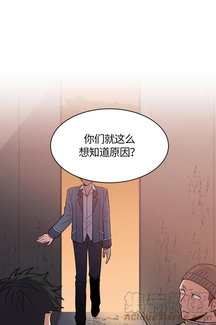049049-甜心BOY-茶绿,创乐帮（第1张）