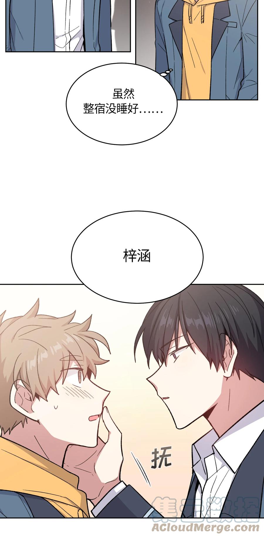 050050-甜心BOY-茶绿,创乐帮（第15张）