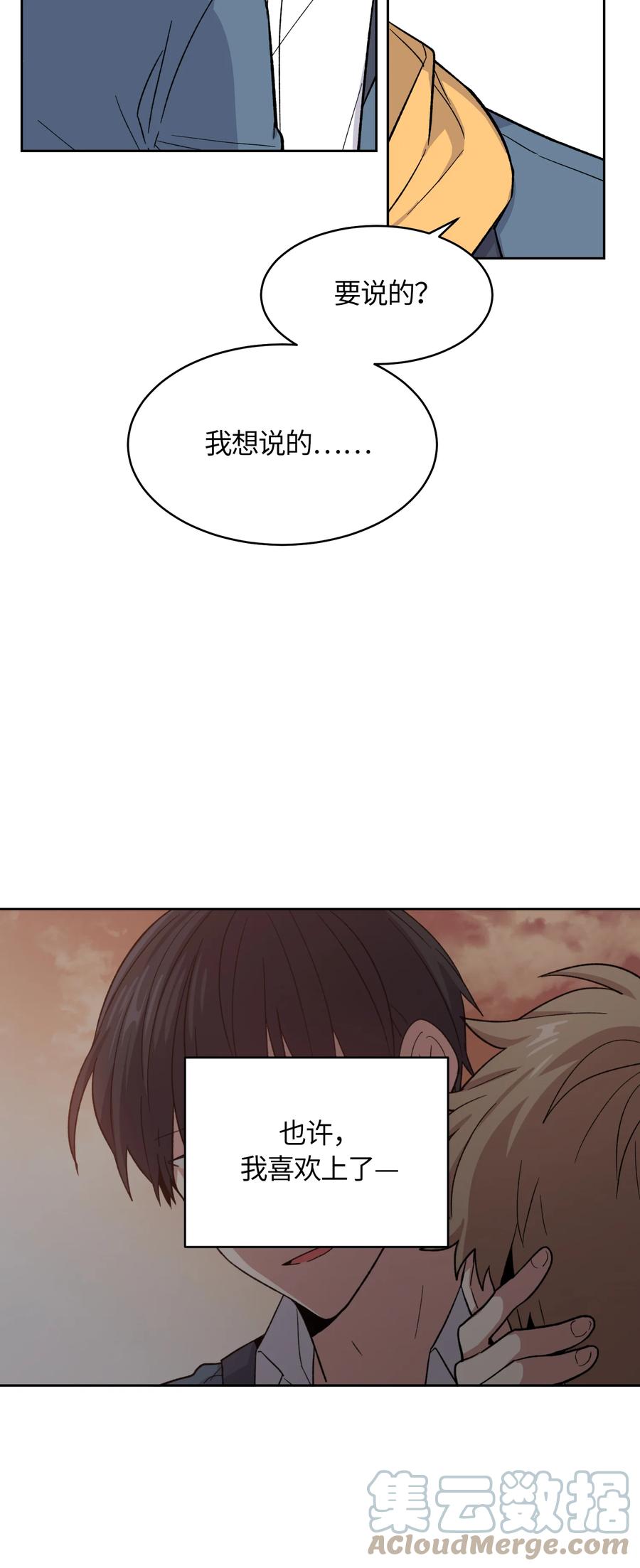 050050-甜心BOY-茶绿,创乐帮（第17张）