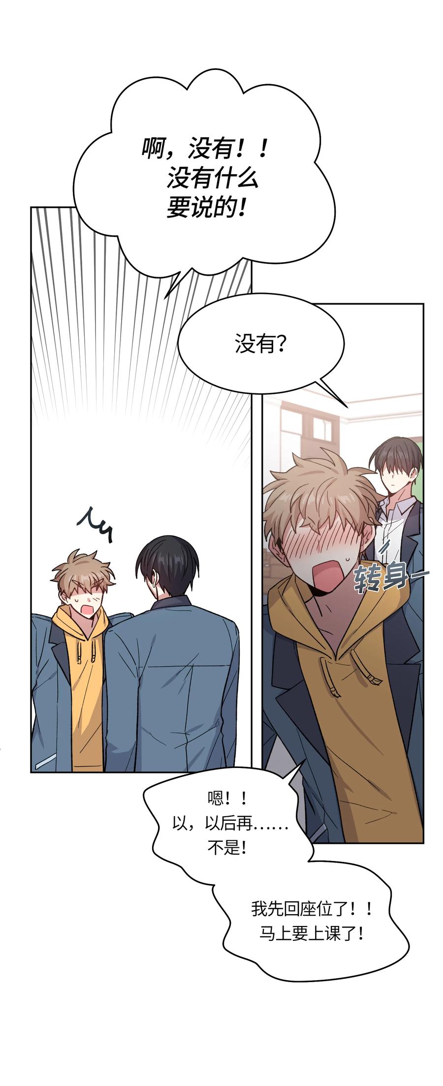 050050-甜心BOY-茶绿,创乐帮（第18张）