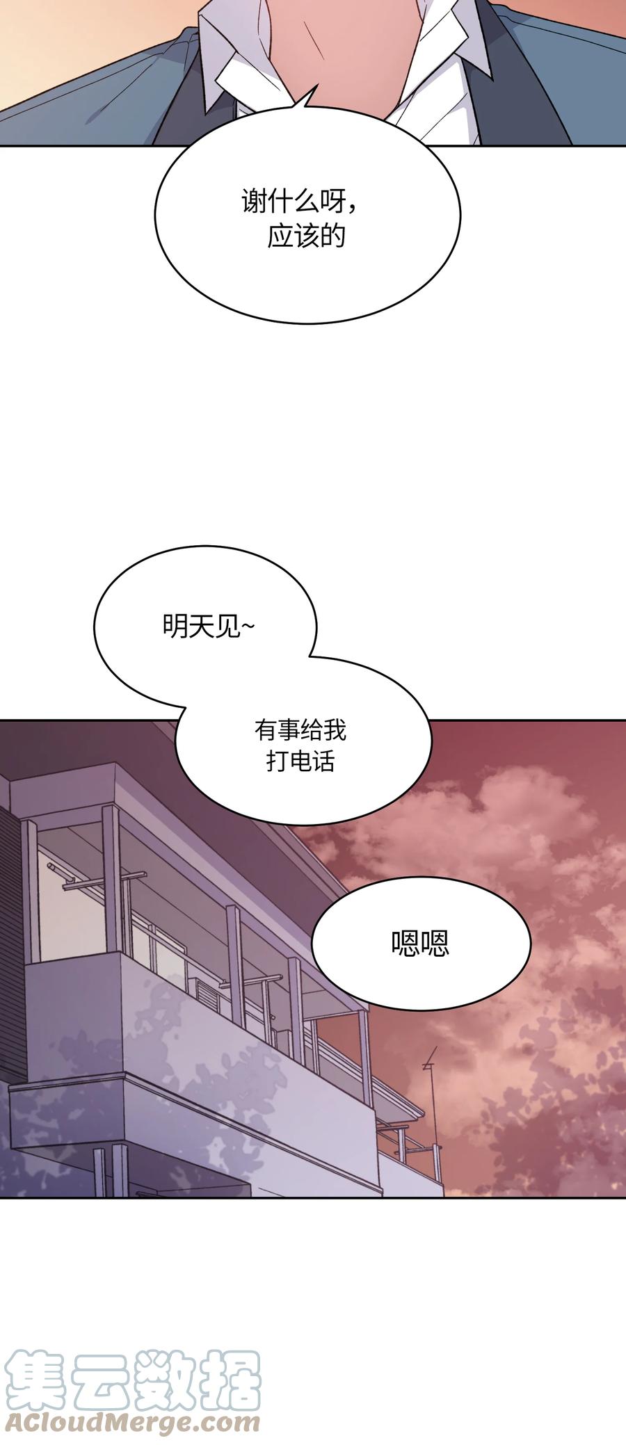 050050-甜心BOY-茶绿,创乐帮（第3张）