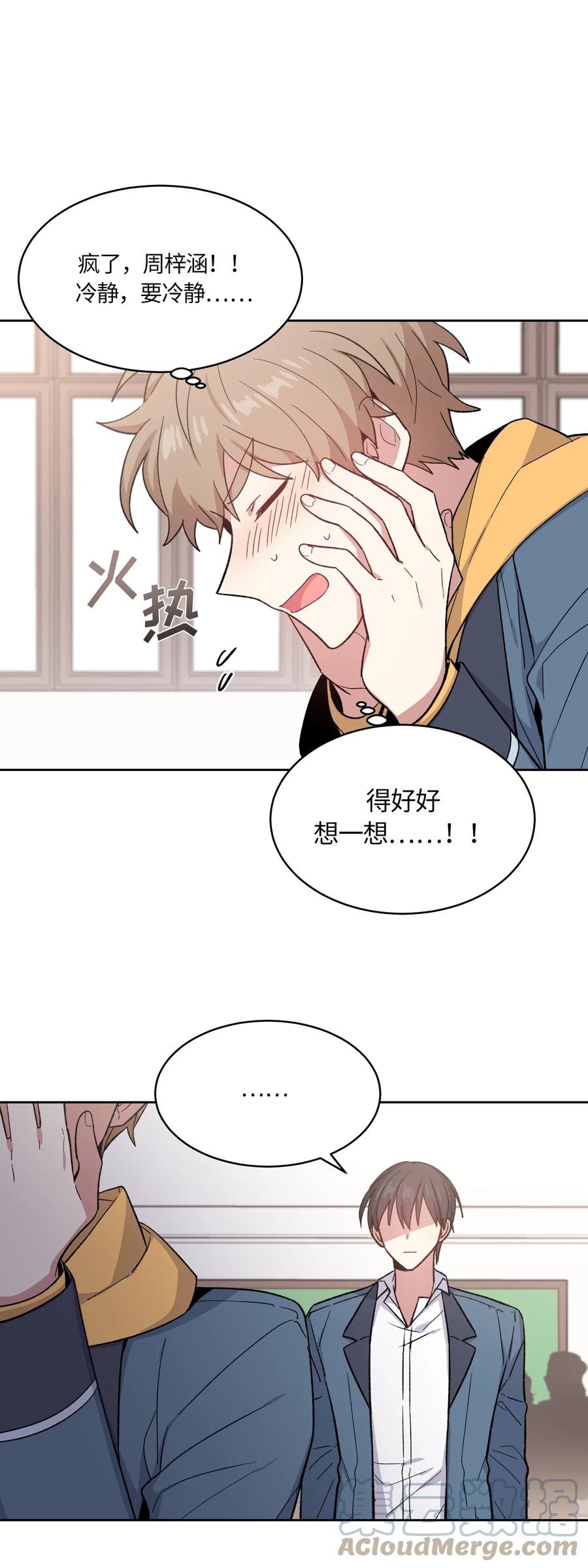 050050-甜心BOY-茶绿,创乐帮（第19张）