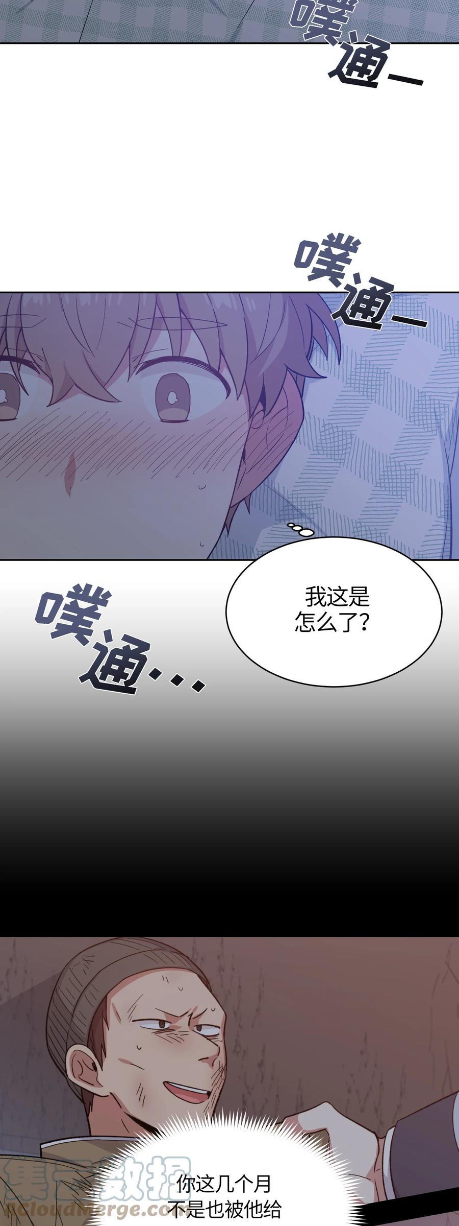 050050-甜心BOY-茶绿,创乐帮（第5张）