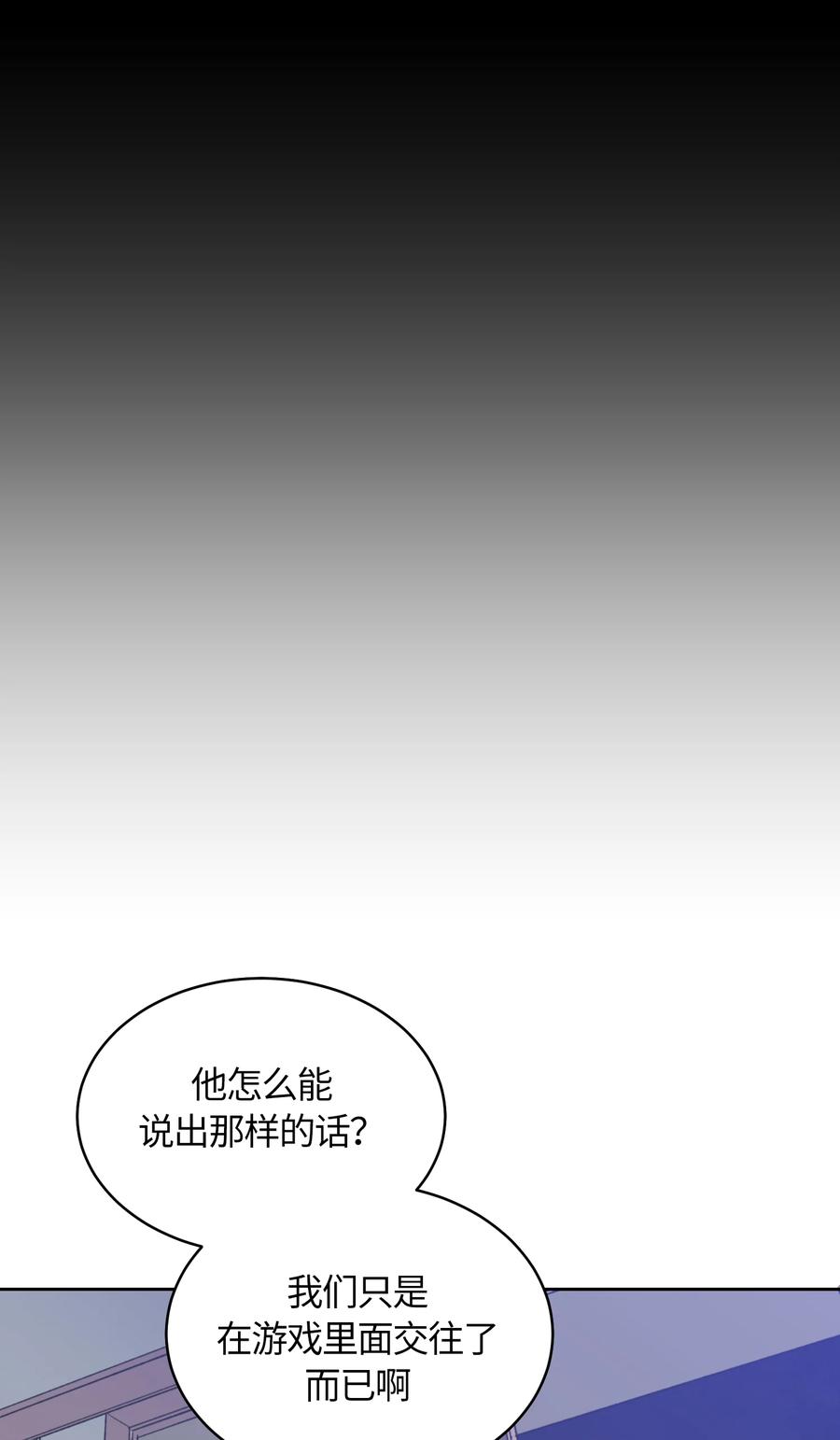 050050-甜心BOY-茶绿,创乐帮（第8张）