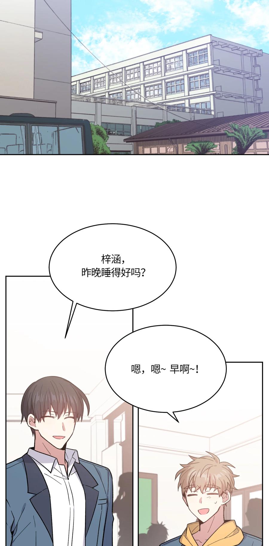 050050-甜心BOY-茶绿,创乐帮（第14张）