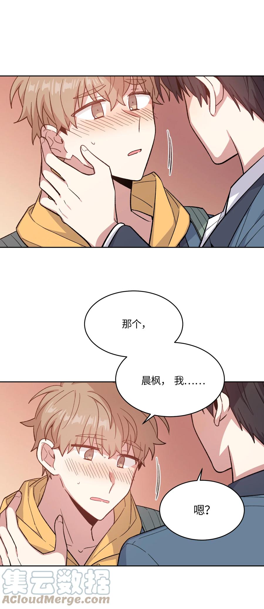 050050-甜心BOY-茶绿,创乐帮（第1张）