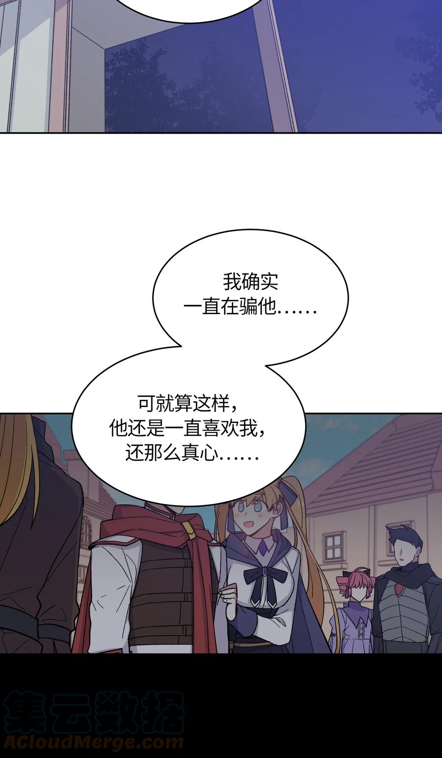 050050-甜心BOY-茶绿,创乐帮（第9张）
