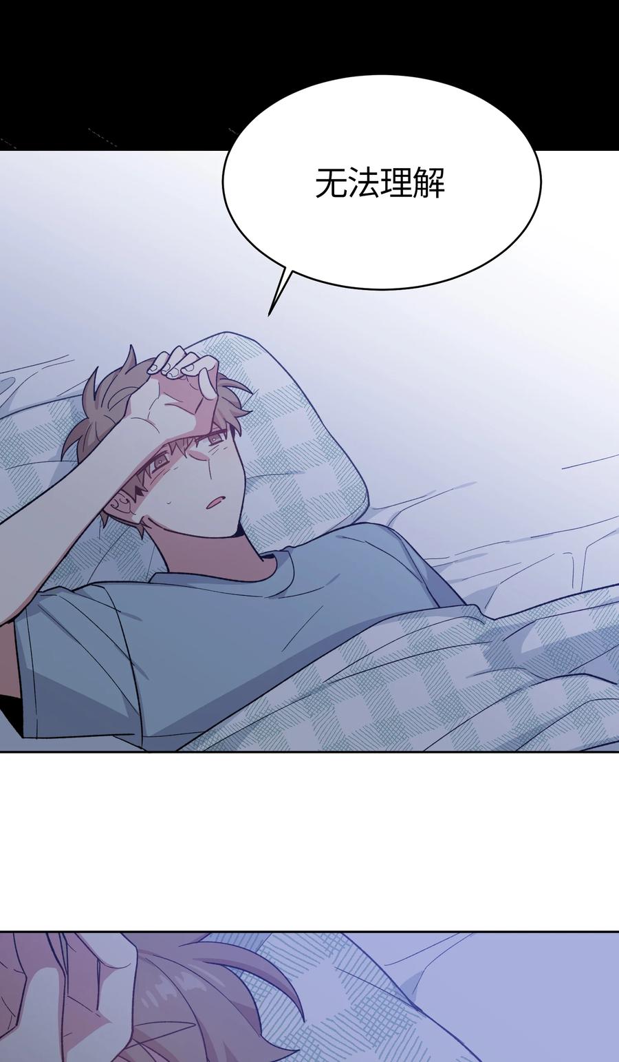 050050-甜心BOY-茶绿,创乐帮（第10张）