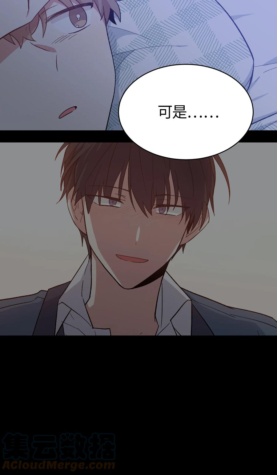 050050-甜心BOY-茶绿,创乐帮（第11张）