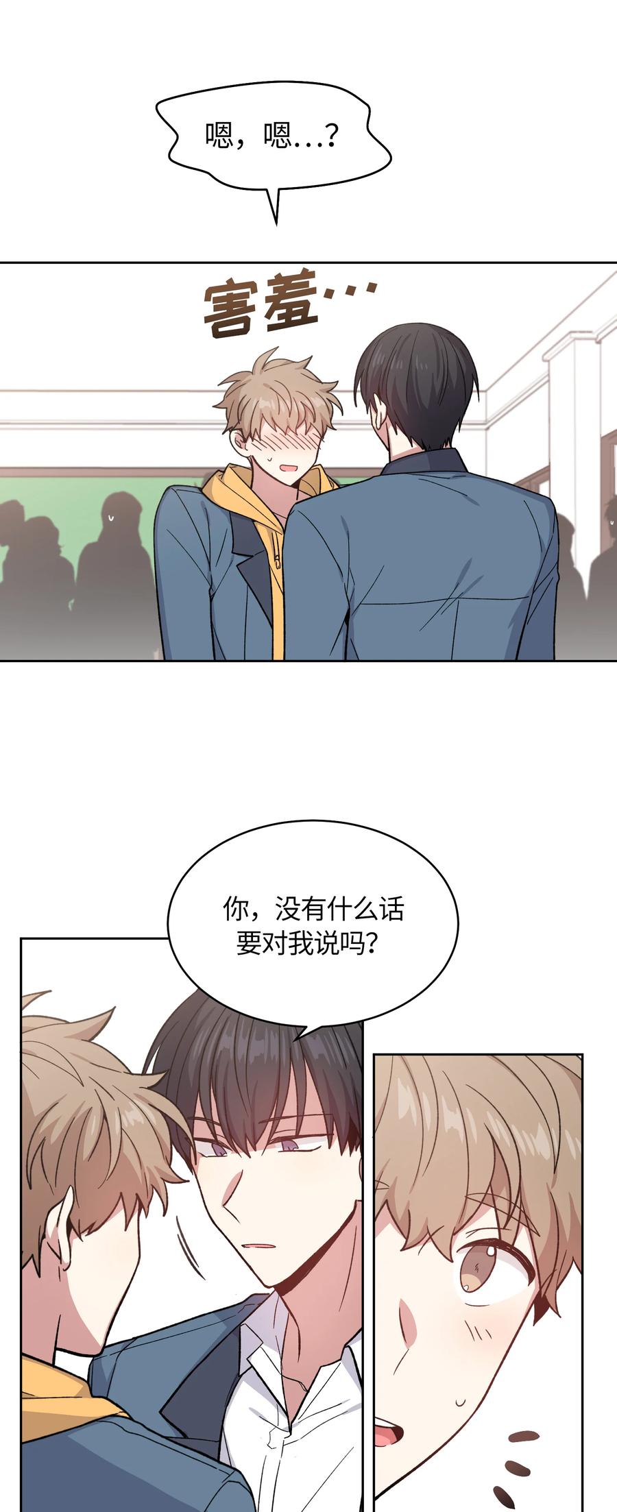 050050-甜心BOY-茶绿,创乐帮（第16张）
