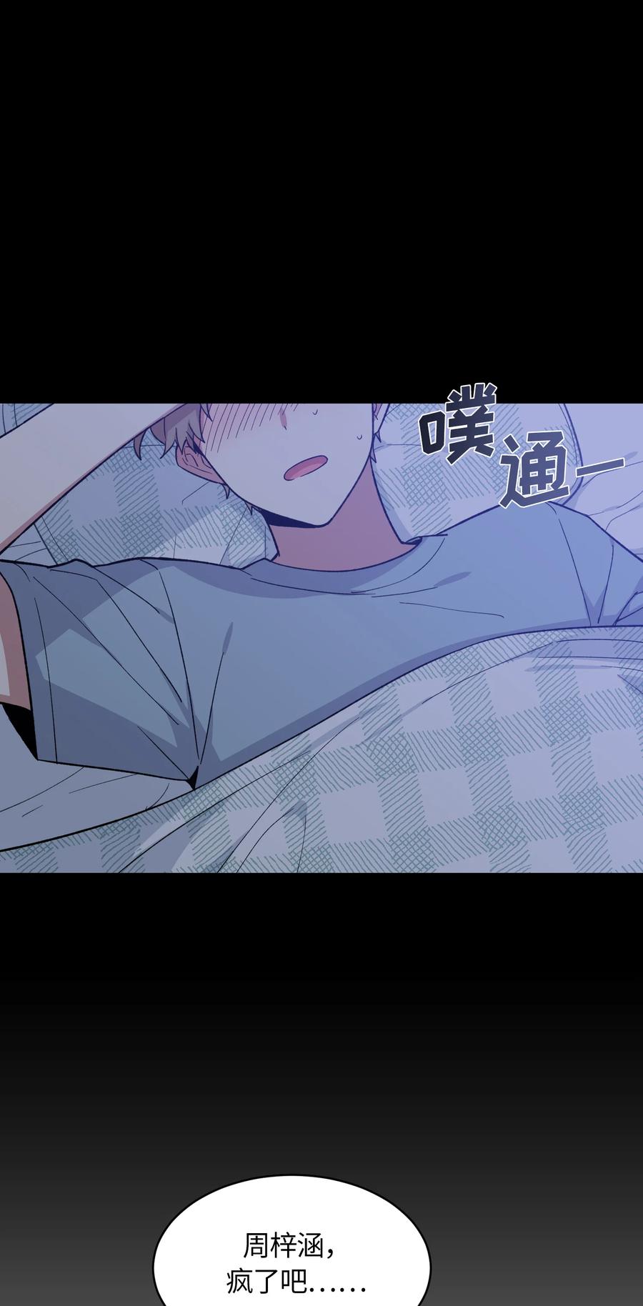 050050-甜心BOY-茶绿,创乐帮（第12张）