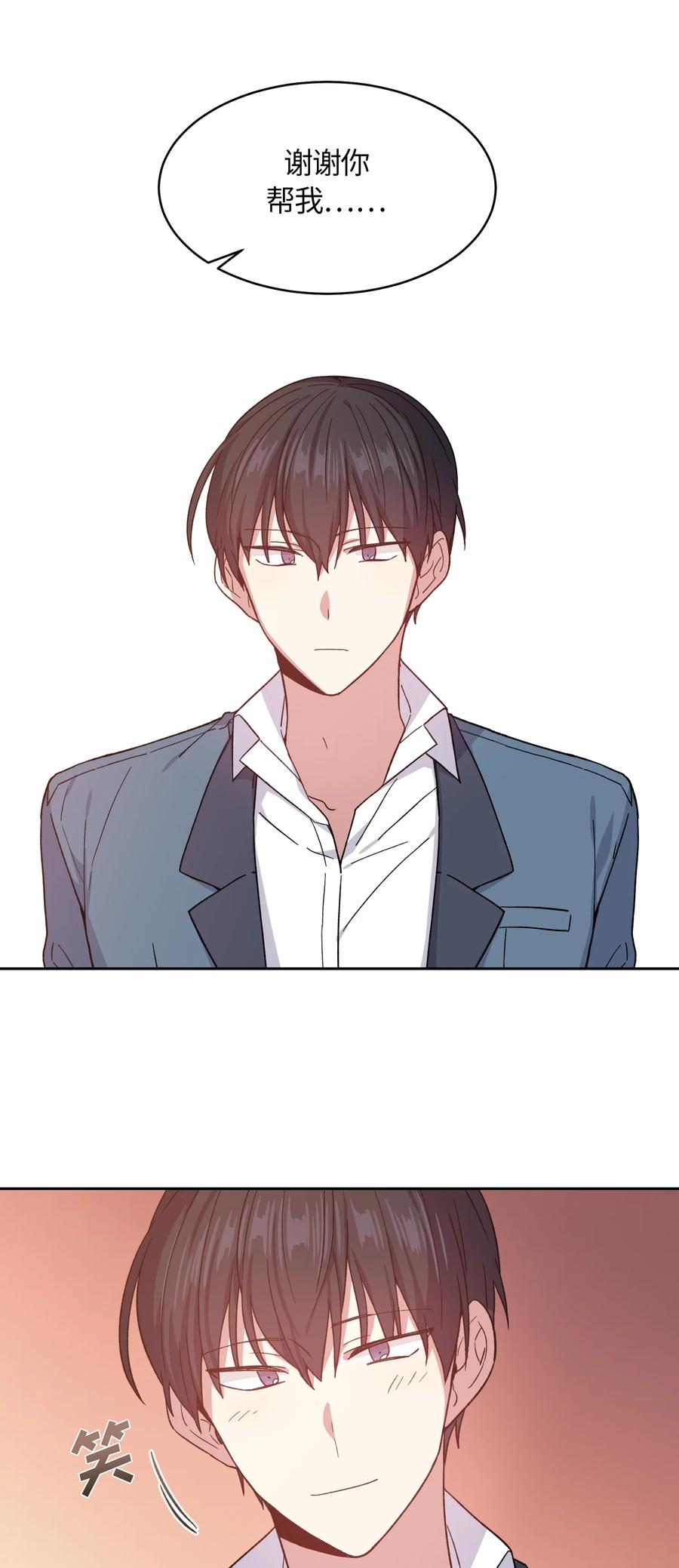 050050-甜心BOY-茶绿,创乐帮（第2张）