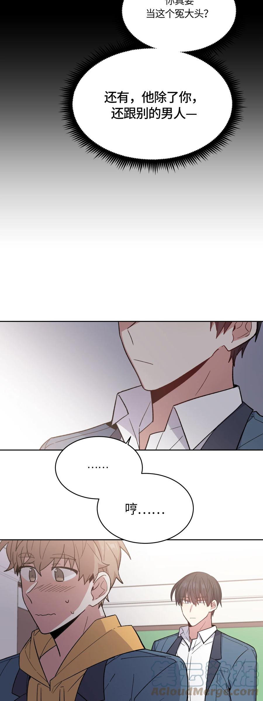 050050-甜心BOY-茶绿,创乐帮（第21张）