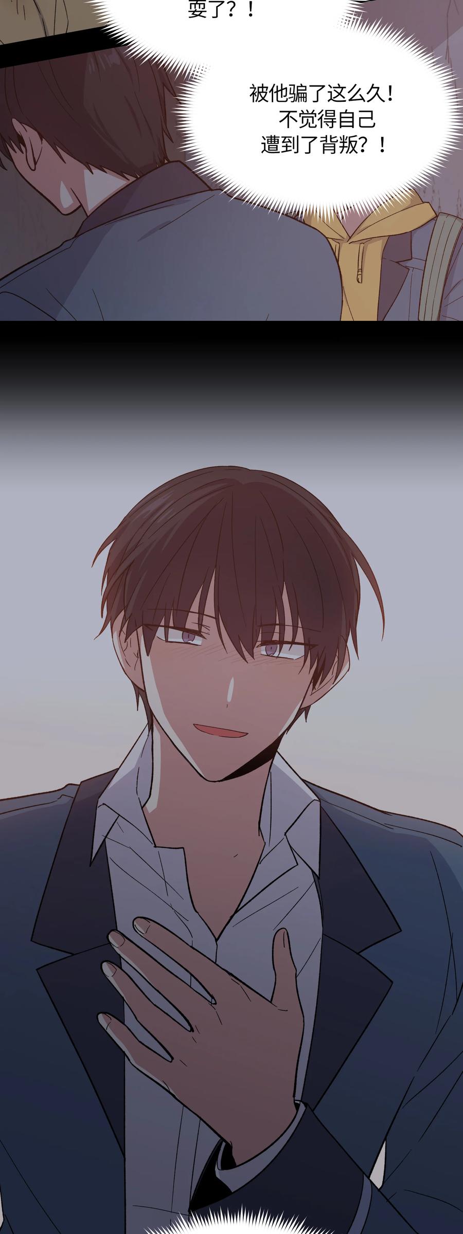 050050-甜心BOY-茶绿,创乐帮（第6张）