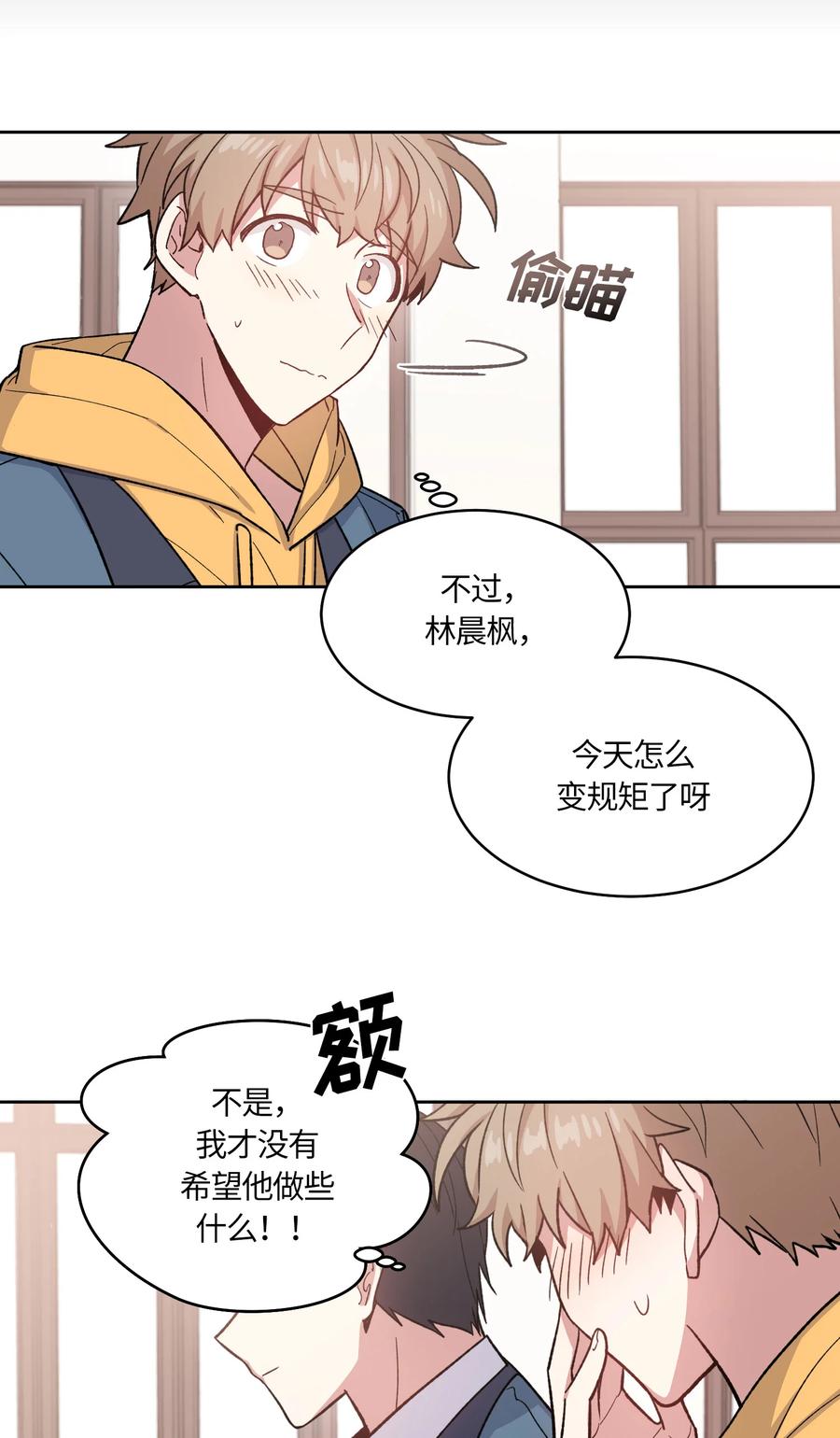 051051-甜心BOY-茶绿,创乐帮（第8张）