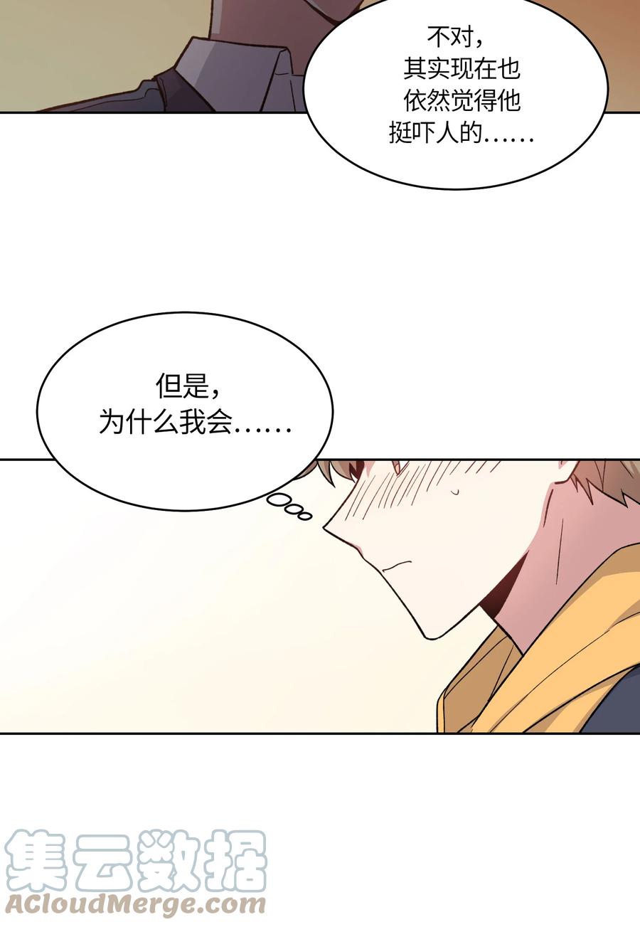 051051-甜心BOY-茶绿,创乐帮（第3张）