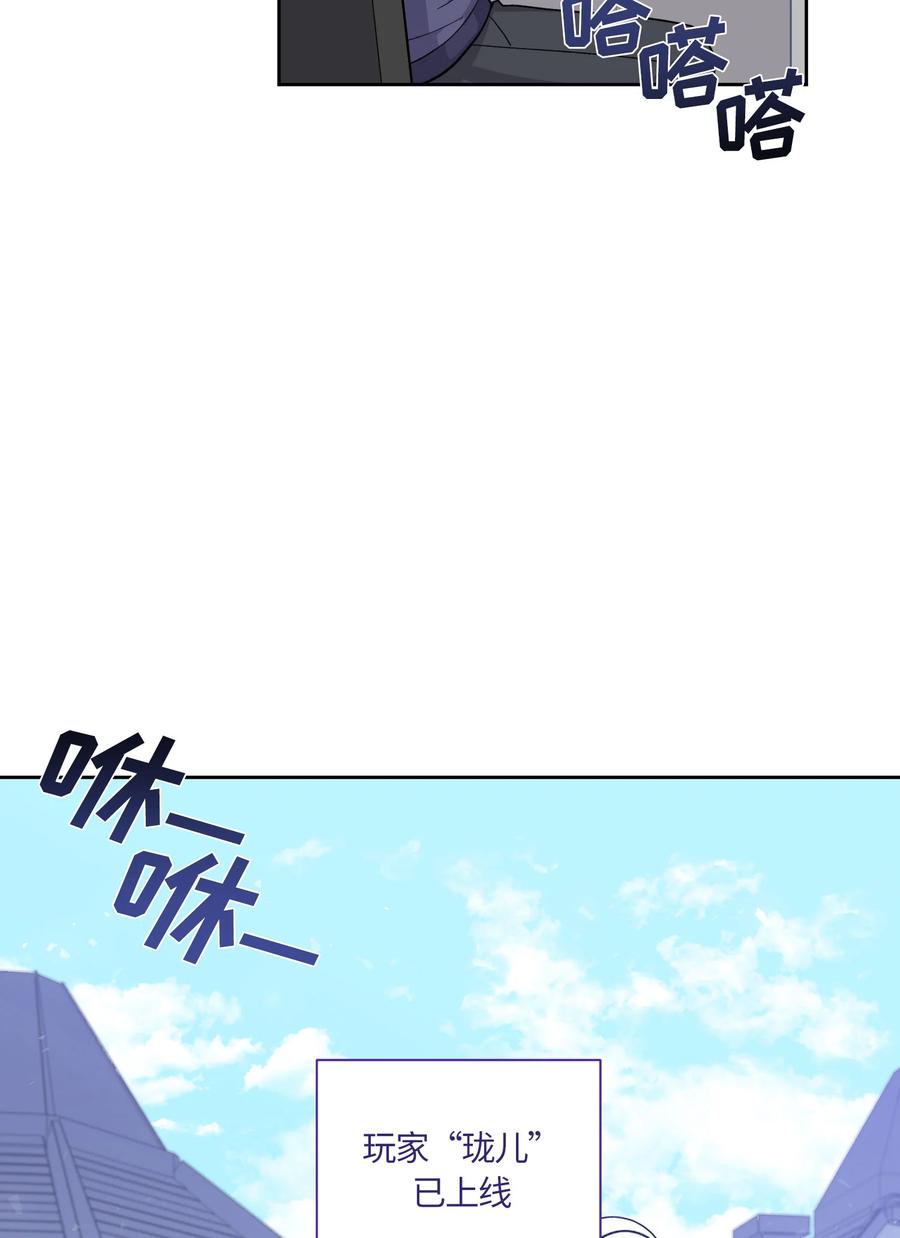 051051-甜心BOY-茶绿,创乐帮（第22张）