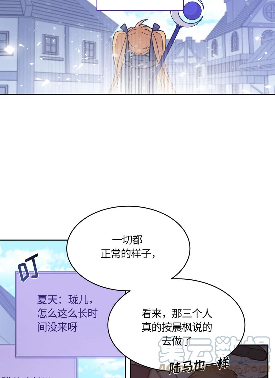 051051-甜心BOY-茶绿,创乐帮（第23张）
