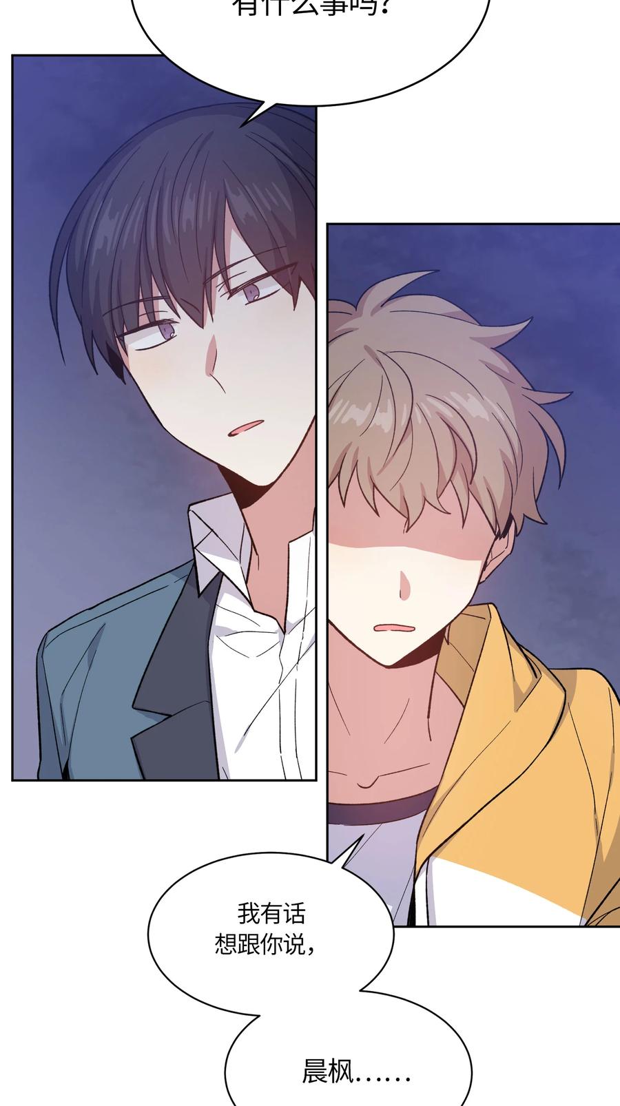 052052-甜心BOY-茶绿,创乐帮（第22张）
